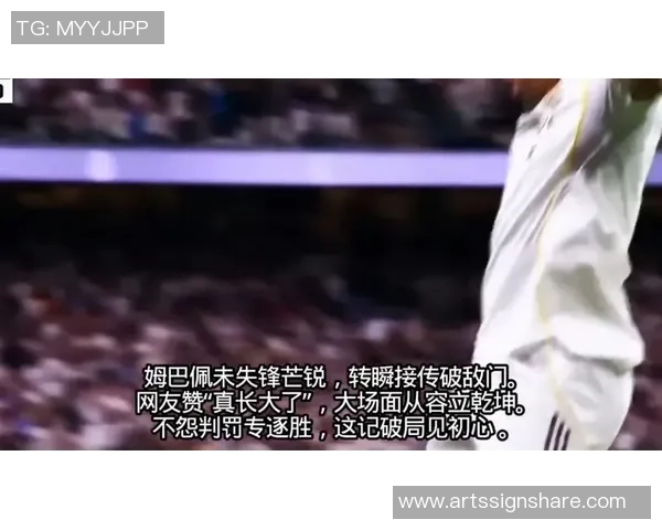 那些曾让人热血沸腾却迅速消失的足球昙花一现球星背后的故事